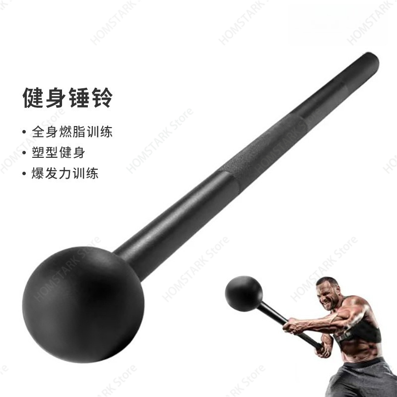 Volledig stalen macebell-hamer - Crossfit Training recensie en prijs